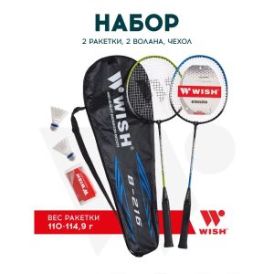 Набор для бадминтона Wish Steeltec 216, алюминий, 2 ракетки, 2 волана, зеленый/синий