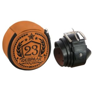 Подарочный набор "23 февраля", ремень, две пряжки