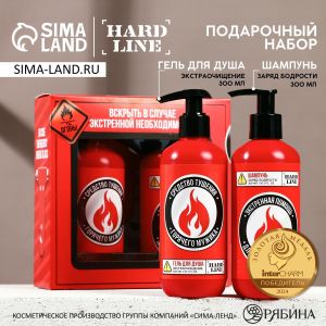 Подарочный набор HARD LINE «Тушение мужика» 10484501, гель для душа и шампунь для волос, 2х300 мл