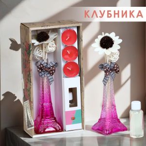 Набор подарочный "Париж" 4355358, (диффузор и свечи) клубника, "Богатство Аромата" 8 марта