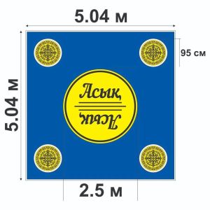 Ковер для Асык ату