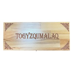 Тогызкумалак деревянный