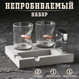Набор «Непробиваемый» 6384647, 2 стопки 50 мл с пулей, зажигалка, подставка