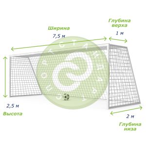 Сетка для футбола арт.010326, разм. 7.5х2.5х1х2 м, капрон/полипропилен, яч.10 см, нить 2,6 мм, белый