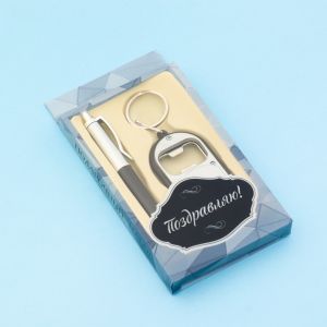 Набор подарочный "В любой день ты - лучший!" 592469, ручка, брелок-открывалка с фонариком