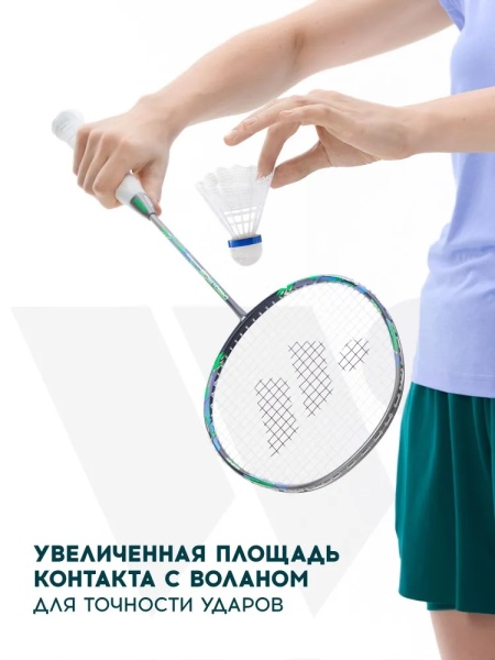 Ракетка для бадминтона Wish Carbon Pro 98, карбон, серый/зеленый