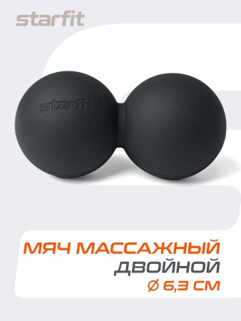 Мяч для МФР StarFit RB-106, 6 см, силикагель, двойной, черный