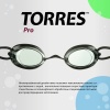 Очки для плавания Torres Pro SW-32217BS, черный