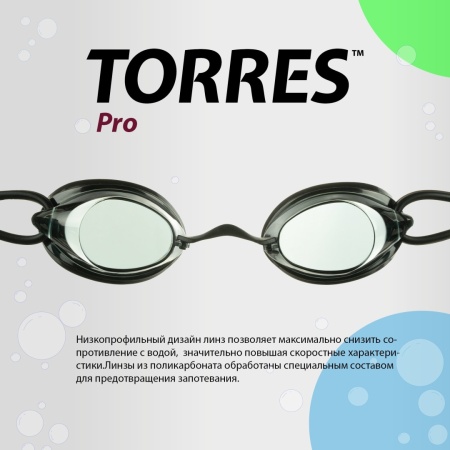 Очки для плавания Torres Pro SW-32217BS, черный