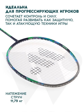 Ракетка для бадминтона Wish Carbon Pro 98, карбон, серый/зеленый