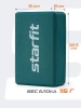 Блок для йоги StarFit Core YB-200, разм. 23 х 15 х 8 см