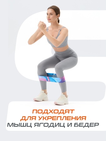 Набор фитнес резинок StarFit ES-204  лаванда с принтом, 3 шт., 38,5 х 7,8 см, розовый/синий