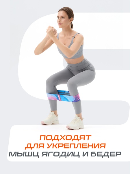 Набор фитнес резинок StarFit ES-204  лаванда с принтом, 3 шт., 38,5 х 7,8 см, розовый/синий