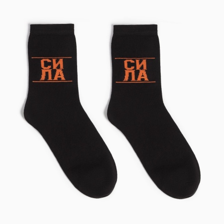 Набор подарочный "Лучшему мужчине" 9259782, плед, носки, кружка