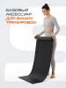 Коврик для йоги StarFit FM-101, ПВХ, 3 мм, разм. 183 х 61 см, черный