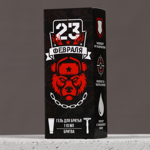 Подарочный набор HARD LINE «23 Февраля» 10026362, гель для бритья 110 мл и бритва