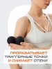 Мяч для МФР StarFit RB-106, 6 см, силикагель, двойной, черный