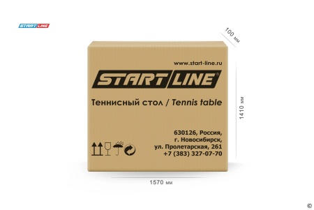 Стол для настольного тенниса Start Line Game Indoor