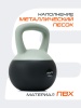 Гиря мягкая StarFit DB-601, 6 кг, ПВХ, серый/болотный