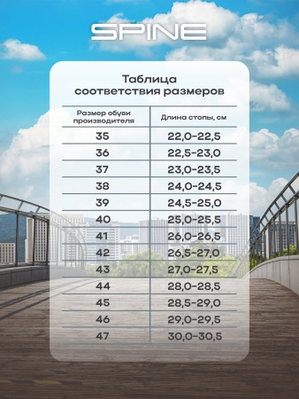 Полуботинки Spine Lagom 602-99-99, нубук, черный