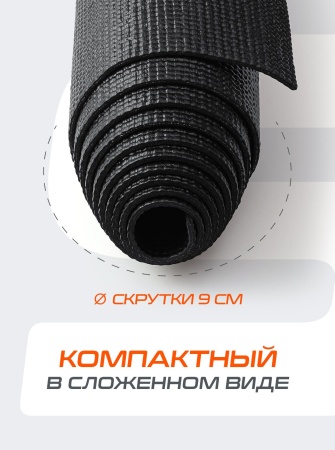 Коврик для йоги StarFit FM-101, ПВХ, 3 мм, разм. 183 х 61 см, черный