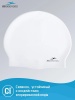 Шапочка для плавания 25Degrees Nuance 25D21004A, силикон