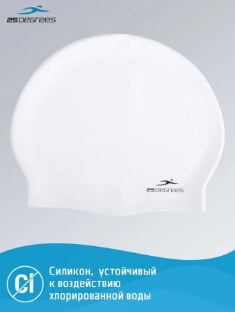 Шапочка для плавания 25Degrees Nuance 25D21004A, силикон