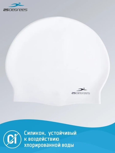 Шапочка для плавания 25Degrees Nuance 25D21004A, силикон