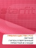 Коврик для йоги StarFit FM-101, ПВХ, 6 мм, разм. 173 х 61 см, розовый