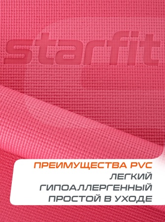 Коврик для йоги StarFit FM-101, ПВХ, 6 мм, разм. 173 х 61 см, розовый