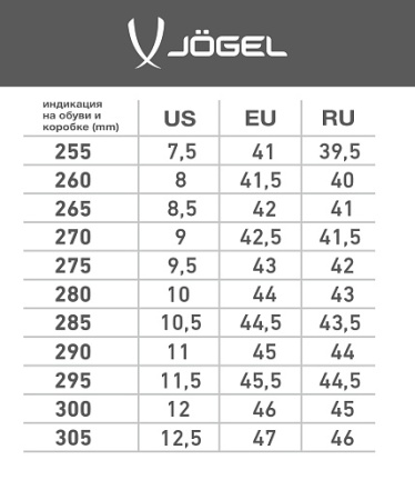 Кроссовки волейбольные Jogel Spirit