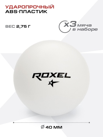 Набор для настольного тенниса Roxel Hobby Start (УТ-00015366), 2 ракетки, 3 шарика