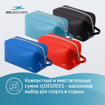 Сумочка для мокрых вещей 25Degrees Snug 25D23007