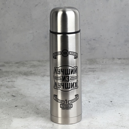 Подарочный набор туристический «Первый во всем» 9842312, термос, 2 кружки, 2 тарелки, 2 ножа