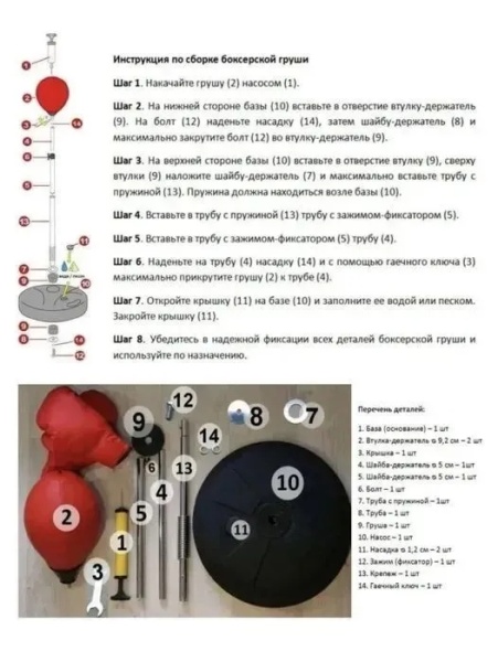 Стойка-груша напольная для бокса арт.8312, 135-154 см