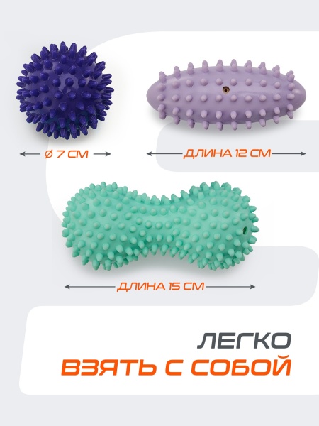 Мячи массажный StarFit GB-604 (ЦБ-00002929), 15 см, 12 см, 7см, ПВХ, 3шт.