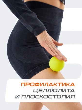 Мяч для МФР StarFit RB-105, 6 см, силикагель, зеленый