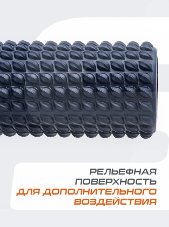 Ролик массажный StarFit FA-528, разм. 33 х 14 см, EVA/ПВХ, низкая жесткость, синий/красный