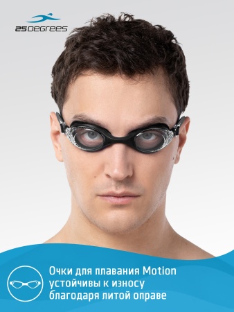 Набор для плавания 25Degrees (ЦБ-00004748): очки, шапочка, беруши