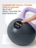 Гиря мягкая StarFit DB-601, 2 кг, ПВХ, лиловый/серый