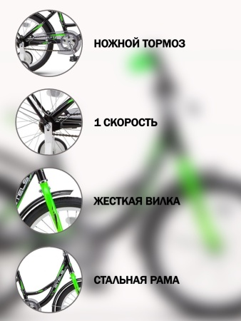 Велосипед Stels 16" Flyte Z010/Z011 арт. LU090454, рама 11", черный/салатовый