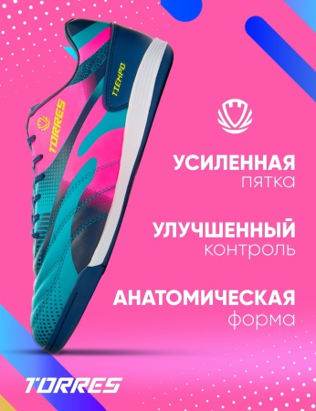Футзалки Torres Tiempo TS134236-379-40, бирюзовый/розовый