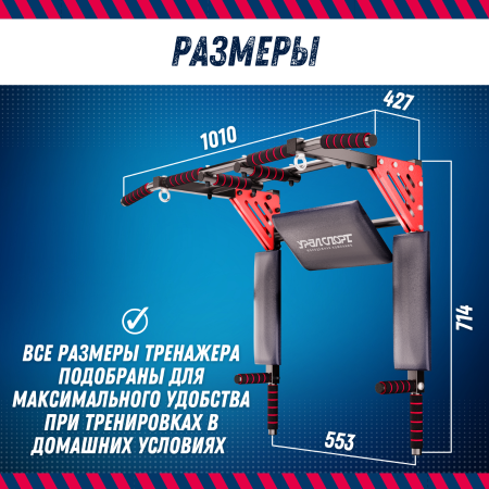 Турник 3 в 1 Уралспорт Profi-Crossbar 30200, 101 см, до 200 кг