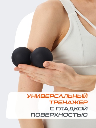 Мяч для МФР StarFit RB-106, 6 см, силикагель, двойной, черный
