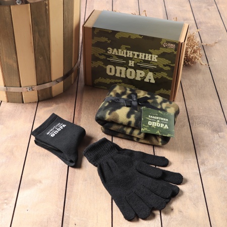 Набор подарочный "Защитник и опора" 10798699, плед, носки, перчатки