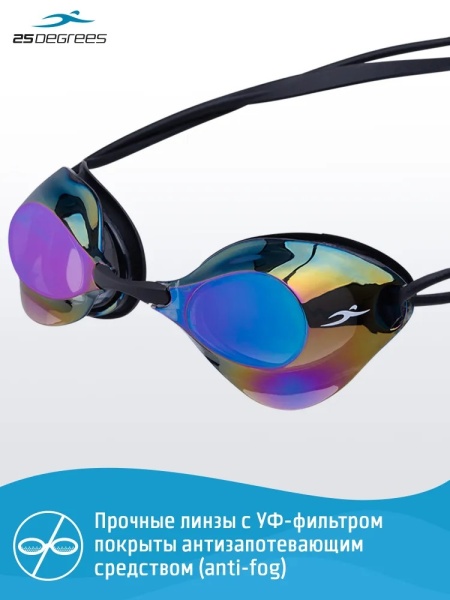 Очки для плавания 25Degrees Glade Mirror Black 25D2113M, черный