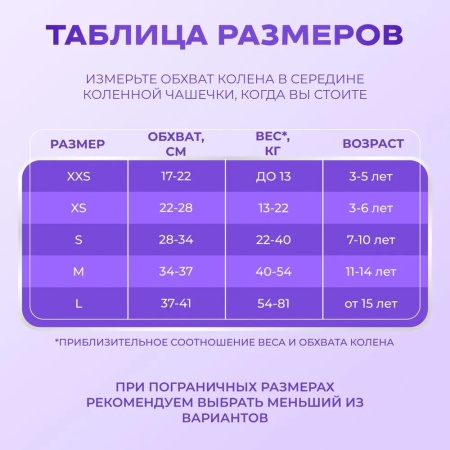 Наколенники танцевальные Grace Dance №2 Лив, махровые, желтый