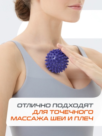 Мячи массажный StarFit GB-604 (ЦБ-00002929), 15 см, 12 см, 7см, ПВХ, 3шт.