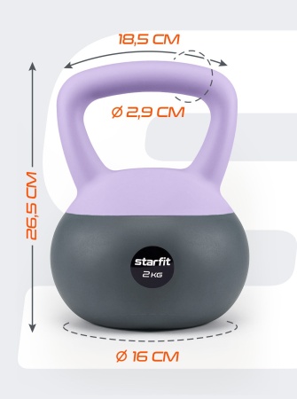 Гиря мягкая StarFit DB-601, 2 кг, ПВХ, лиловый/серый