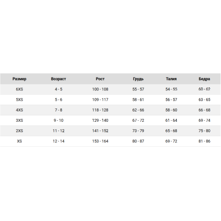 Кофта вратарская Joma Derby IV 101301.051, оранжевый/черный